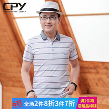 CPY 短袖 男士T恤 白色 