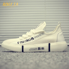 伯格利亞（BOGLIA）板鞋白色（有絲帶） 38