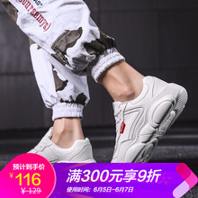 凱樂馳男士白色 41