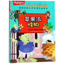 小學(xué)生書(shū)