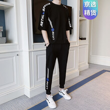 恒潮（HengChao） 五分袖 男士T恤 620黑色 
