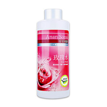爽膚水嫩膚水
