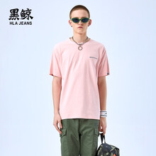 黑鯨（HLAJEANS） 短袖 男士T恤 粉紅E1 
