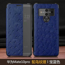 超甲 華為mate10/10pro/10保時(shí)捷 手機(jī)殼/保護(hù)套