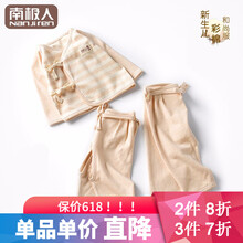 童裝空調(diào)褲