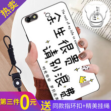 達(dá)人志 華為榮耀4c 手機(jī)殼/保護(hù)套
