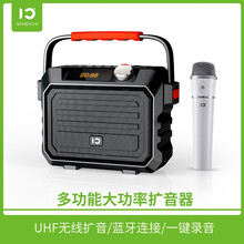 怎么樣,超大,超大,音量,音量,音響,音響