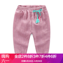九分,九分,元素,元素,排名,貝殼,女童,貝殼,女童,褲排行榜,推薦