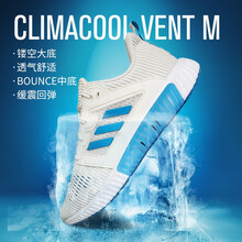 Adidas跑步鞋B41588/粉白/青藍(lán) 