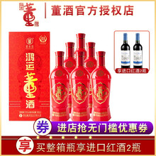 喜酒系列