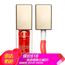 嬌韻詩護(hù)唇霜