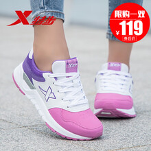 夏季,夏季,怎么樣,女鞋,女鞋,特步,特步