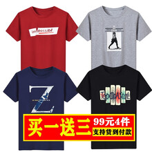富貴鳥（FUGUNIAO） 短袖 男士T恤 IM紅-D灰-Z藍-T黑 