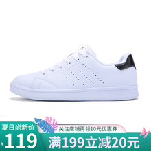 特步（XTEP）板鞋白黑-女 44，45，39，40，41，42，43