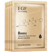 肌膚之食（skinmenu）面膜美白，補(bǔ)水保濕，細(xì)致毛孔，清潔，舒緩修復(fù)，提拉緊致，提亮膚色