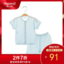 哈貝比女童裝網
