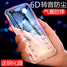 艾派客（AIPAIKE） iPhone 6s 手機殼/保護套
