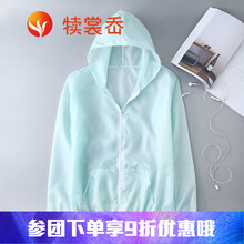 時(shí)尚長(cháng)袖連帽外套，玩轉街頭風(fēng)