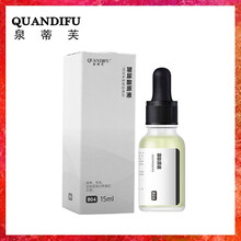 泉蒂芙（QUANDIFU） 面部精華 美白，修護，抗痘，淡斑，補水