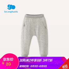 麗嬰房哈倫褲