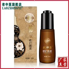 怎么樣,敏感,敏感,痘印,痘印