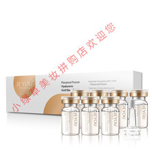 破尿酸精華