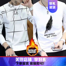 古萊登（GODLIKE） 長袖 男士T恤 亂條加絨白+羽毛加絨白 XL，L，XXL，M，XXXL