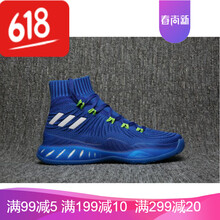 古萊登（GODLIKE）男士寶藍(lán)白 44