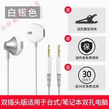 億米陽(yáng)光  耳機/耳麥 入耳式