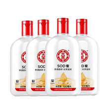 乳液,國(guó)貨,乳液,經(jīng)典,經(jīng)典,國(guó)貨,怎么樣