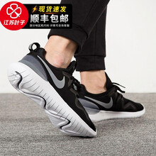 耐克（NIKE）跑步鞋AA2160-001/男鞋 輕質(zhì)透氣 