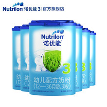 年底了，這些進口奶粉讓你更健康