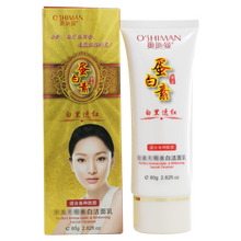 怎么樣,白里透紅洗面奶,白里透紅洗面
