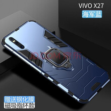 寶呈寶 X27 手機(jī)殼/保護(hù)套
