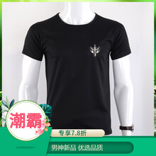 贊璐桐（ZANLUTONG） 短袖 男士T恤 戰(zhàn)狼 黑色 