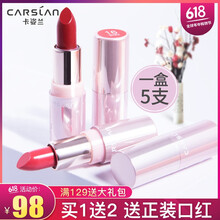 自營(yíng)店彩妝
