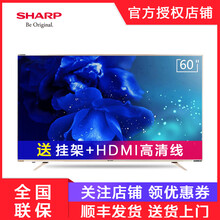 智能電視，客廳更震撼