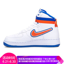 耐克（NIKE）板鞋尼克斯 Knicks AV3938 100 
