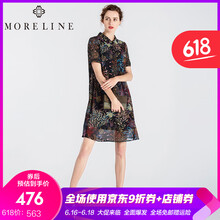 MORELINE  拼接 連衣裙
