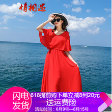 ��������Qingxiangyu�� ��ɫ ƴ�� ����ȹ
