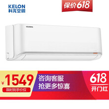 科龍空調(diào)15p
