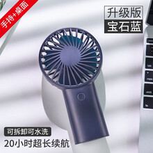 可愛(ài),怎么樣,可愛(ài),風(fēng)扇,風(fēng)扇