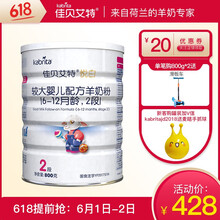 奶粉,奶粉,高免,高免,怎么樣