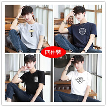 MartinLeo 短袖 男士T恤 T20灰+T23藍+T25黑+T30白 