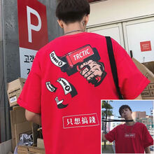 deciuhlae 短袖 男士T恤 搞錢紅 