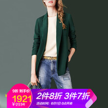 時(shí)尚修身長(zhǎng)袖外套，打造個(gè)性女神