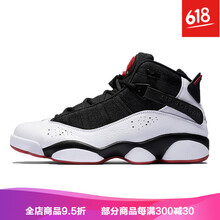 air jordan 6 rings