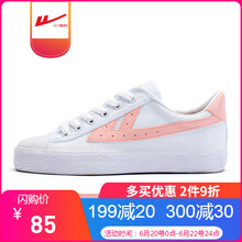 回力（Warrior）低幫，WB-1D帆布鞋