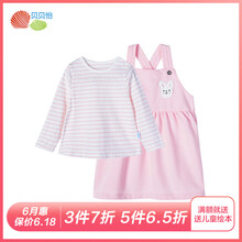 寶寶保暖裙子
