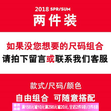阿遜特（AspecialXun） 長(cháng)袖 男士T恤 顏色自選 聯(lián)系客服 